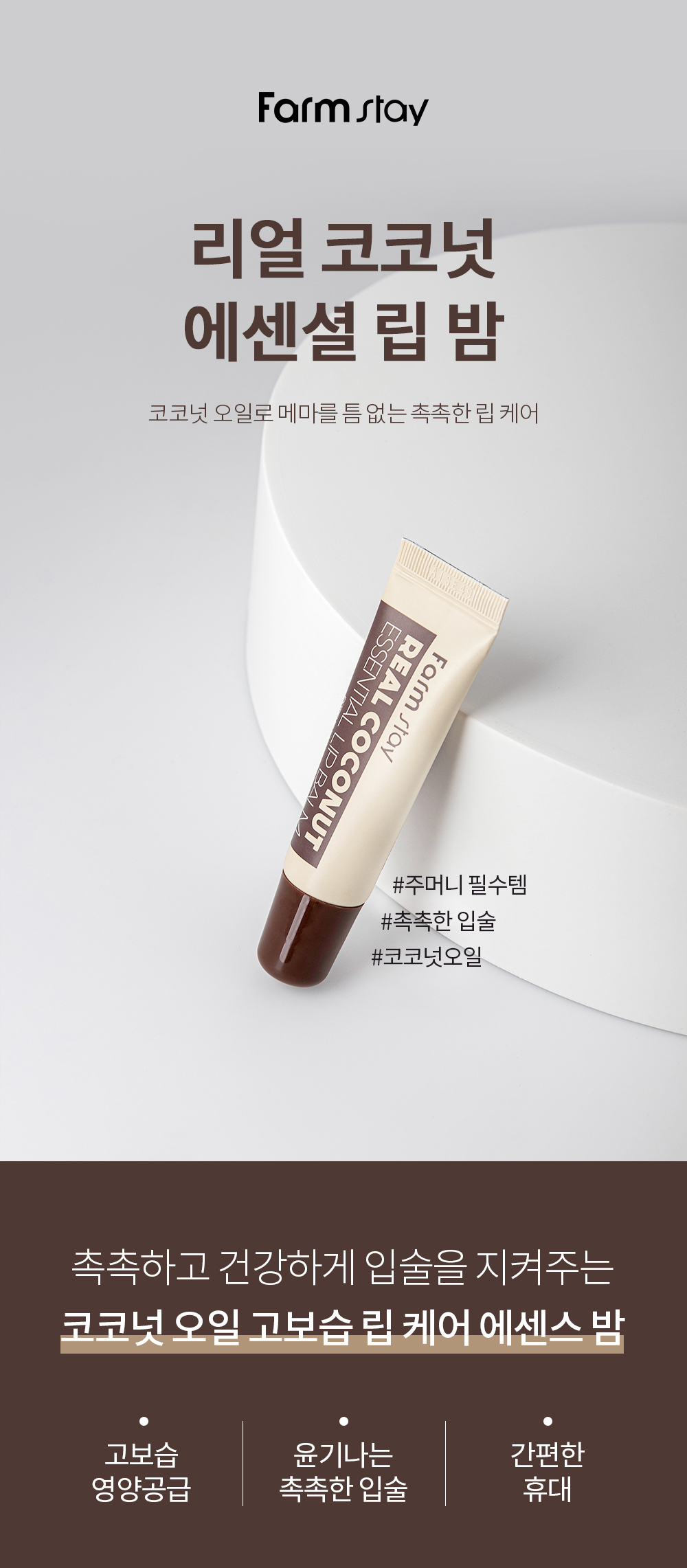 cosmetics product image-S8L1