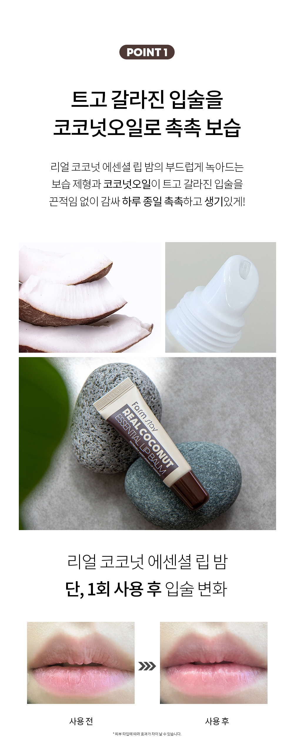 cosmetics product image-S8L4